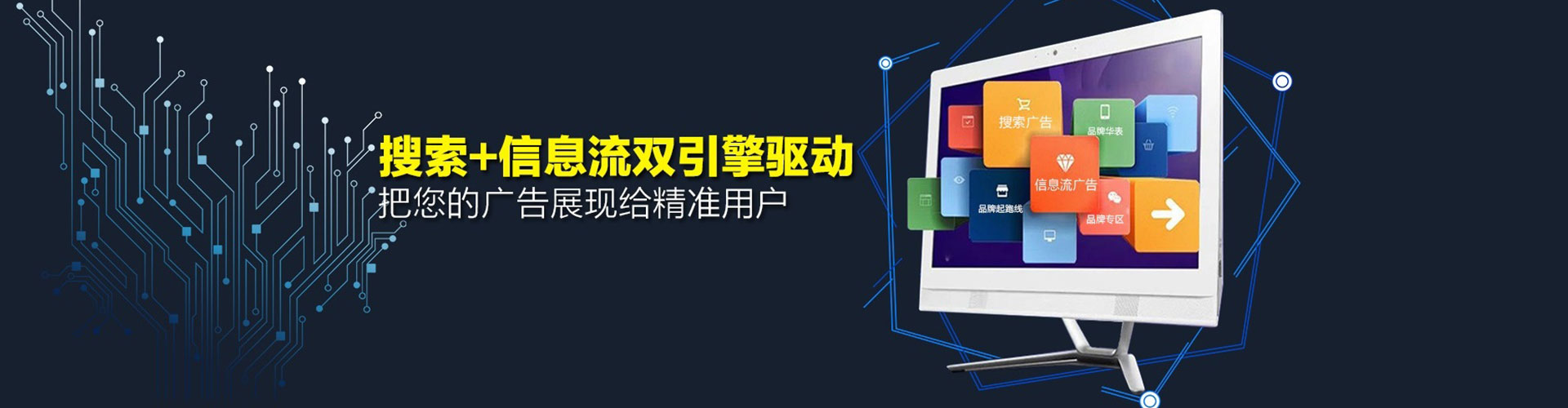 松江sem专员