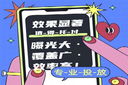 某企业通过百度竞价推广代运营实现业绩大增的秘诀