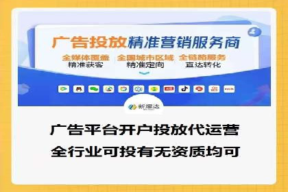 抖音信息流广告如何助力中小企业营销推广